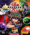 Bakugan - Panini